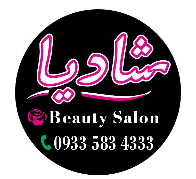 سالن شادیا زیتون کارمندی